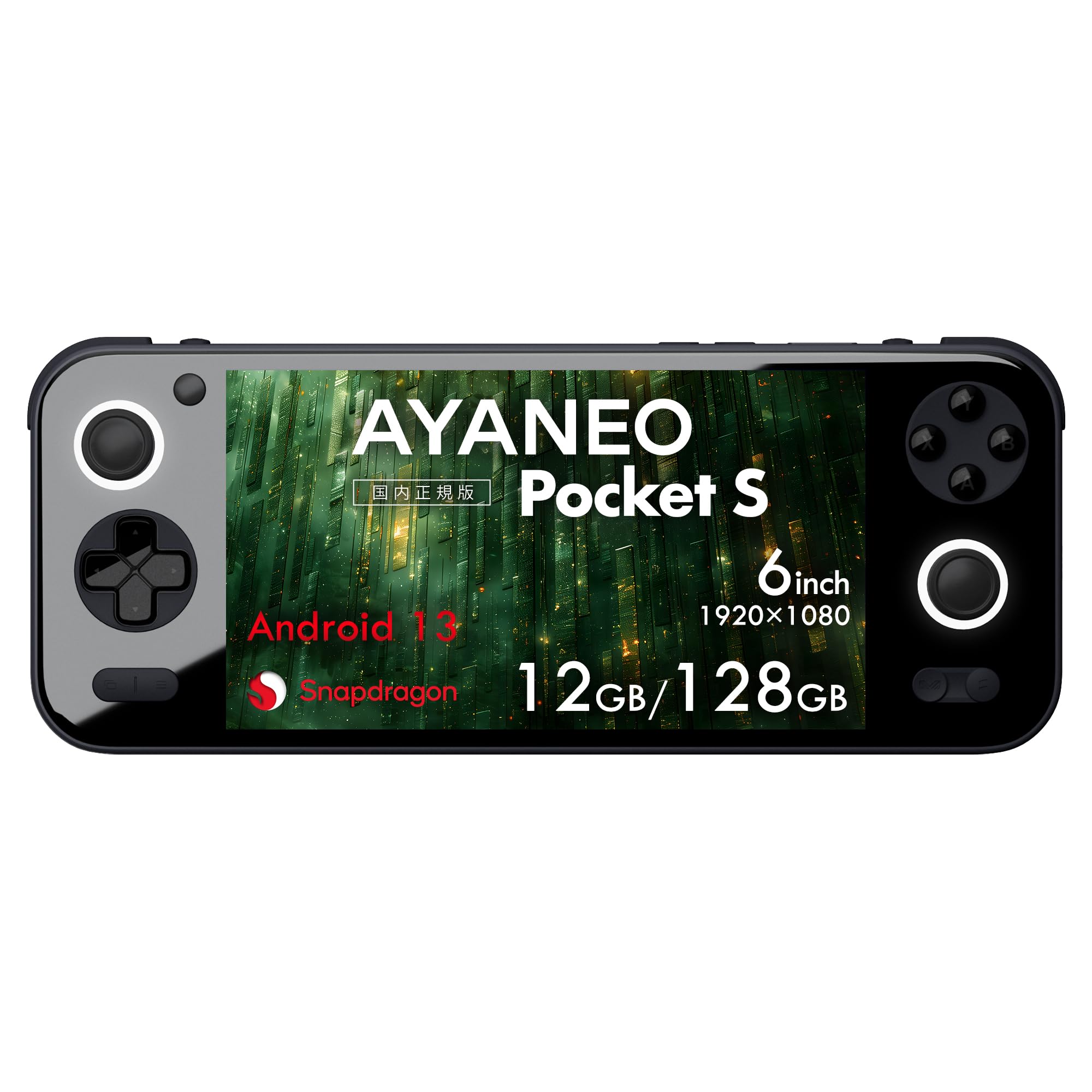 Amazon.co.jp: AYANEO Pocket S 国内正規版 Andoroid搭載ポータブル